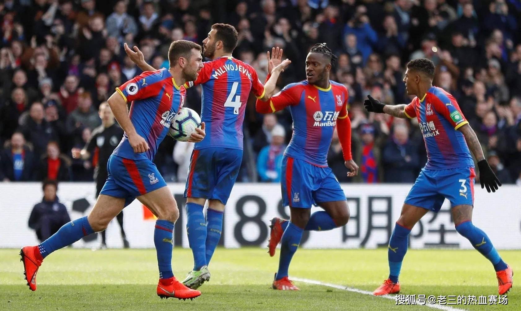 防守中坚 防守中坚